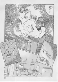 [Dirty Matsumoto] Onna Kyoushi Kankin