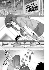 [Charlie Nishinaka] Cheers! 20 [Digital]