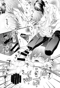 (C92) [Pink Kitten (Naokichi.)] Calling (Black Butler)