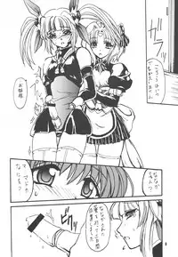 (C63) [BRONZE AGE (Date Kazuki)] LEVEL4 (Beat Angel Escalayer)