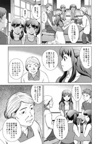 [Shinogi A-suke] Oshikake! My Honey