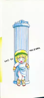 [Tomozawa Shou] Mishoujo Purupuru Sour