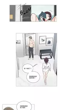 [The Jinshan] Sadistic Beauty | 虐美人 Ch.1-48[Chinese] [17+沒有漢化]