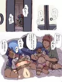 [Yanagida Fumi Futoshi] Hinanawi Tenshi's Disturbance(Touhou Project)