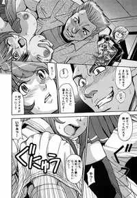 [Kaneyama Shin] Saint Kangoku Gakuen