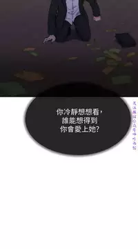 小一轮的纯爱女孩(36-40)【完结】