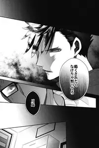 (SPARK9) [CARBON-14 (Sorano)] Kei-kun, Gomennasai wa? (Haikyuu!!)