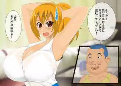 [stripeg Yokai Exorcist Anzu