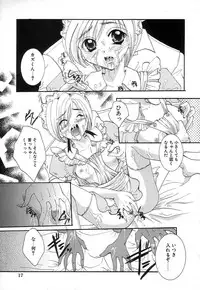 [Itou Ei] Jun Shoujo