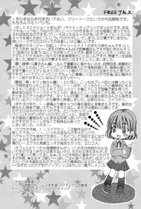 [Squall] Yellow Man 2 (various)