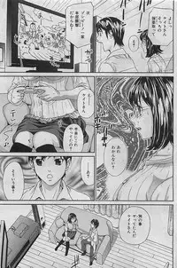 COMIC HANA-MAN 2009-08