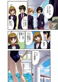 [Hindenburg] Motesugi Shoujo Paradise [Digital]