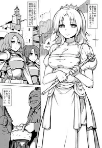 (COMITIA108) [V-SLASH (Yuugiri)] PRISON Banzoku no Ori