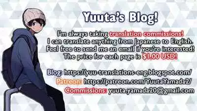 [Kanipon] Shota Complex! [English] [Yuuta's Blog]