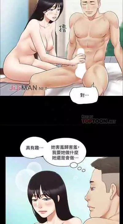 【周五连载】协议换爱(作者:遠德) 第1~88话