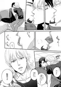 (C89) [5UP (Tanba KUROmame)] RE.5UP2 (TIGER & BUNNY)