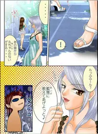 [Peach garden] Lovemaniax 1&2