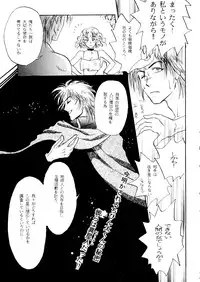 (C48) [R-KIDS (Various)] R KIDS! Vol. 10 (Various)