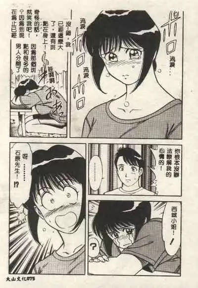 Itsudemo Kaikan