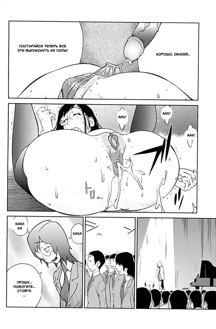 Kumikyoku Mitsunyuu 2 - Mammosus Vacca Narratio 2