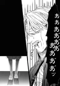 Mune no Shijima o Kirisaite