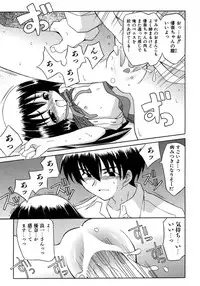 [Kanoh Hollow] UNPLUGED