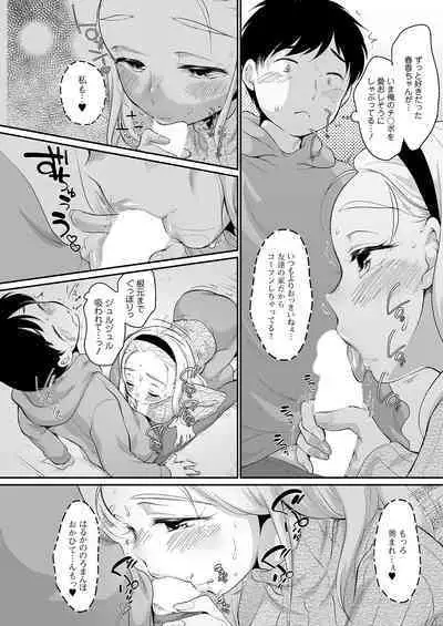 Action Pizazz 2023-05