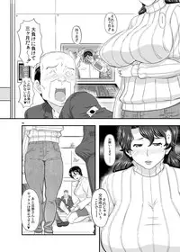 [New Bokiya (Takaryoo)] MARS EXPLORER 2 Saki [Digital]