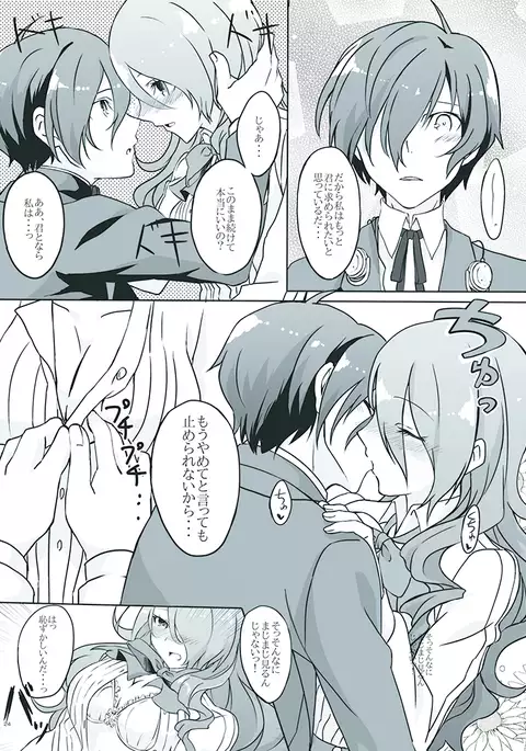 11 / 6 Another Control 4 New Sample