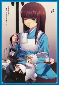 (C75) [LongHornTrain (CyoCyo)] PeruTen (Persona 4, Devil Summoner: Soul Hackers)