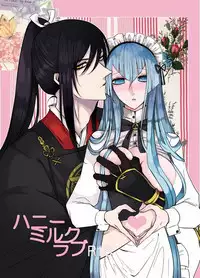 [Gentei Mikan (Moza)] Honey Milk Love (Touken Ranbu) [Digital]