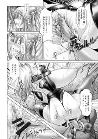 [Oobayashi Mori] Manyuu Danyuu [Digital]