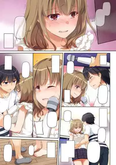 Hitozuma Osananajimi to Hitonatsu no Dekigoto DLO-07