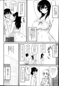 Action Pizazz Special 2014-02