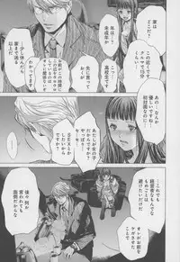 [Miyazaki Maya] Blush-DC ~Himitsu~ Vol.4