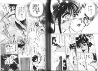 [Eiri Kiku] Hot Spring