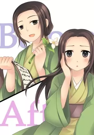 Feminized Sagi and Hero Shoukan