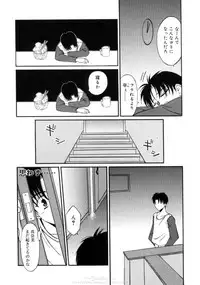 [Mizuki Eimu] Himegoto