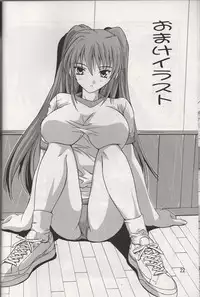 [Studio Q] Tama-nee to Yukata!! (ToHeart2)