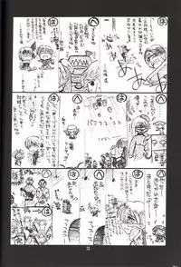 (CR29) [UA Daisakusen (Harada Shoutarou, Hikawa Hekiru)] Ruridou Gahou 14