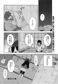 Action Pizazz Special 2014-05