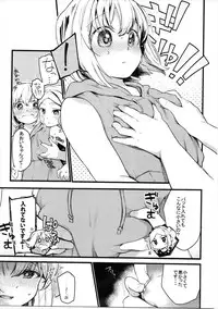 (C91) [Hoshi ni Kaeru (Tarazoo)] Kimochi Ii Koto Shiyokka? (Yama no Susume)