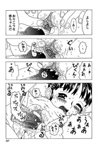 [Gorgeous Takarada] Orikou Pantsu