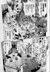 [Makibe Kataru] Oharai Sweet Bird