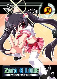 [Pastel Color] Zero G Love + Omake