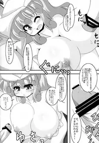 (SC50) [Mousouzoku no Soukutsu (Tyaramu)] Yaseyou yo! Letty-san (Touhou Project)