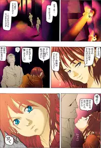 [Kame no Onaka] CORRUPT&ROTTEN Mitsuda