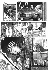 [Kotobuki Kazuki] NIGHT VISITOR