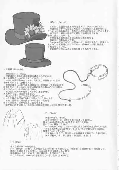 [Madou Shiryoushitsu (Arashi-D-Akira, emina)] Lime (Touhou Project)