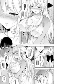 Shoujo Kaishun 6 + Ninokoya C96 Color Omakebon